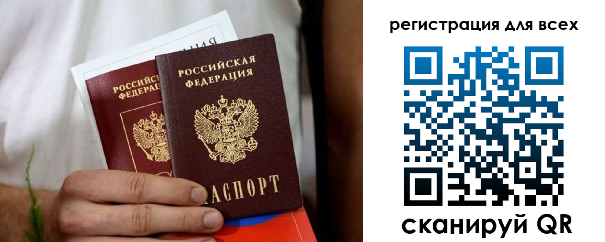 регистрация для дет. сада в Давлеканово