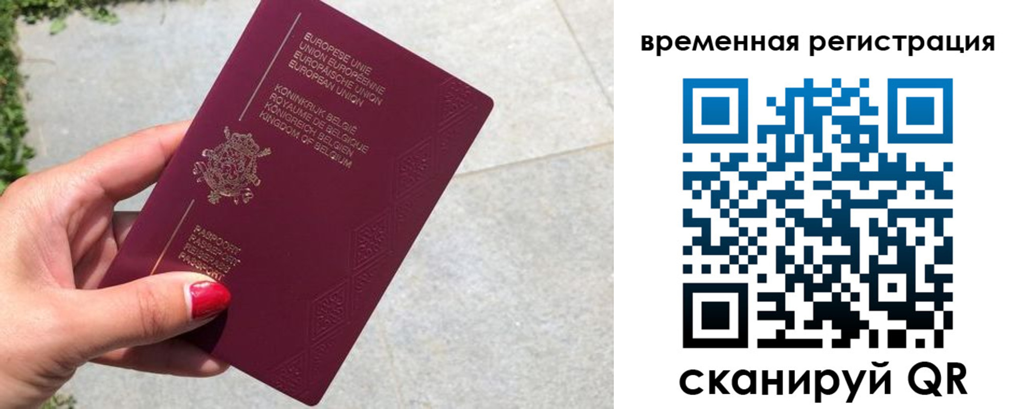 пропишу в квартире в Давлеканово