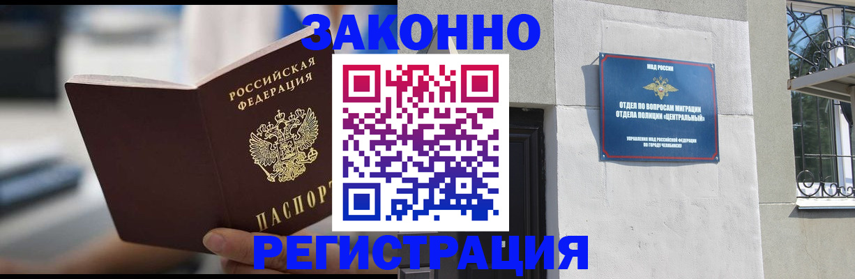 временная регистрация госуслуги в Давлеканово