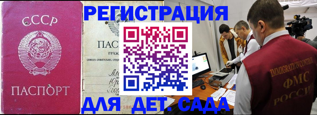 временная регистрация госуслуги в Давлеканово